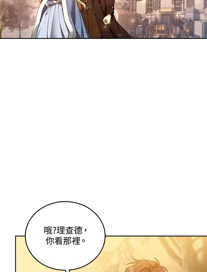 第83话 第36页