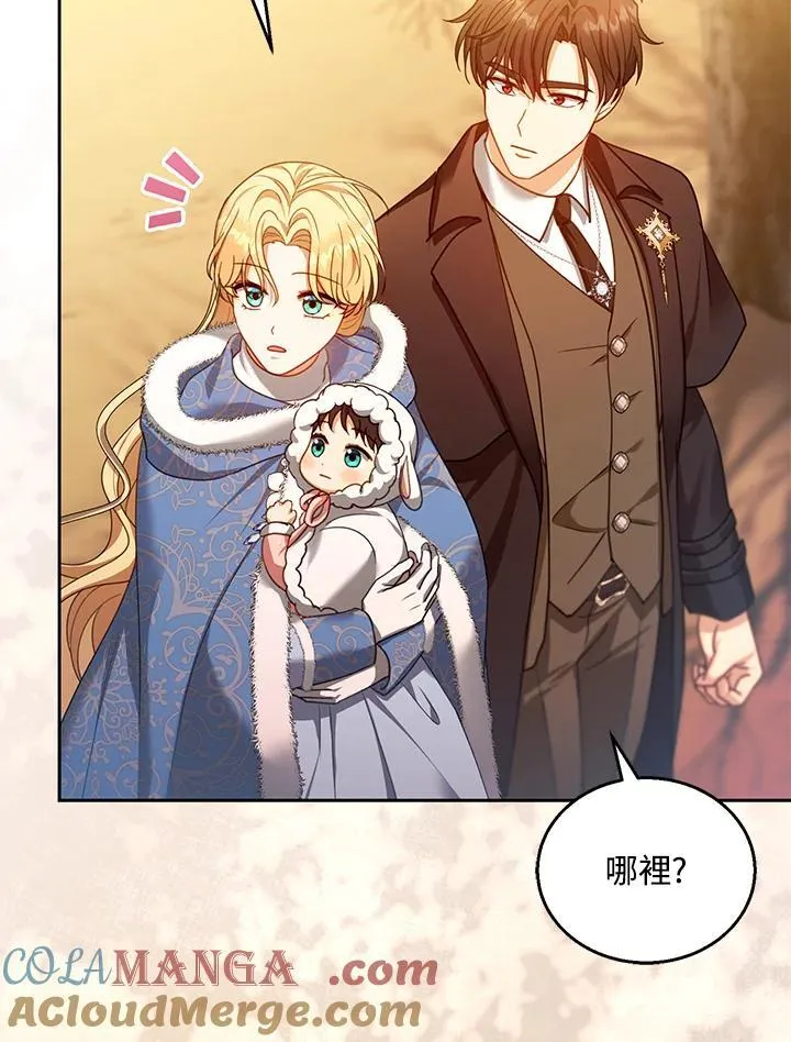 第83话 第37页