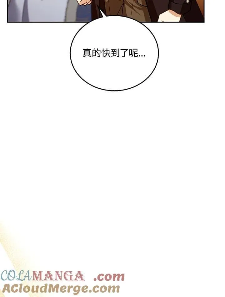 第83话 第41页
