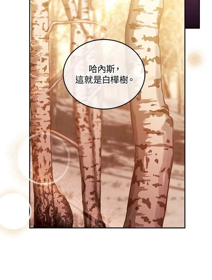 第83话 第43页