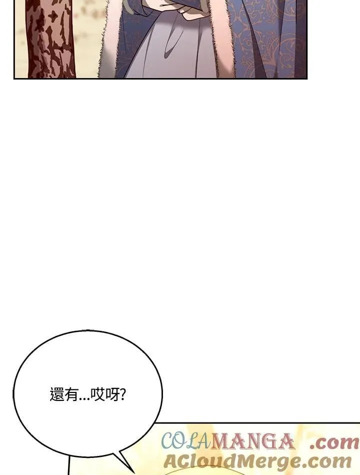 第83话 第45页