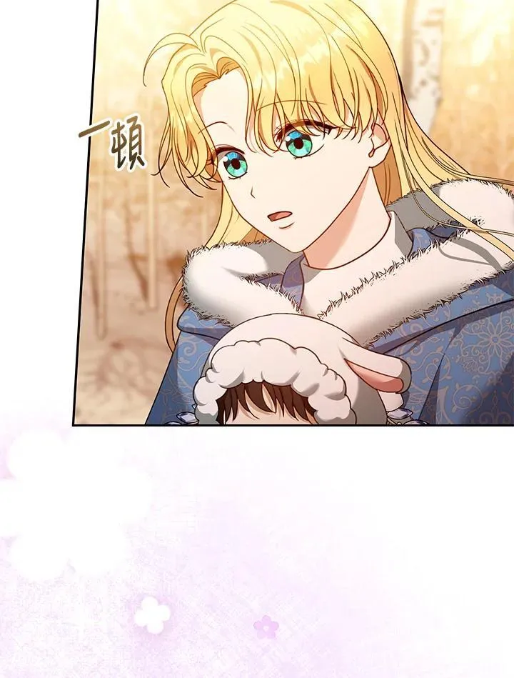 第83话 第46页