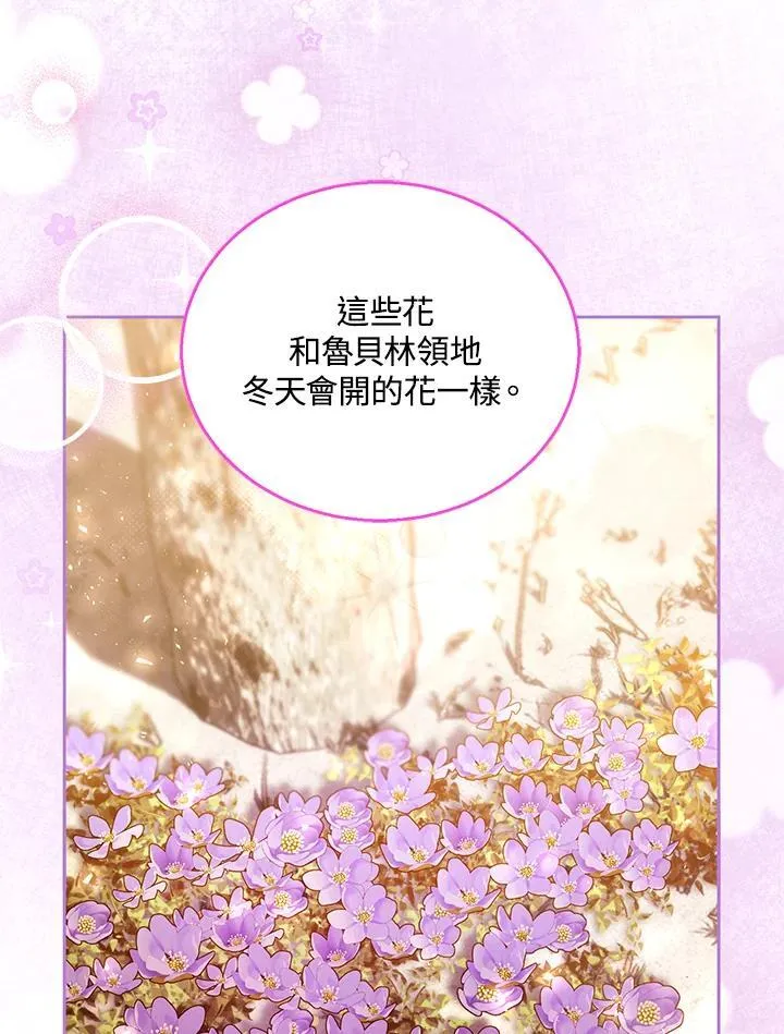 第83话 第47页