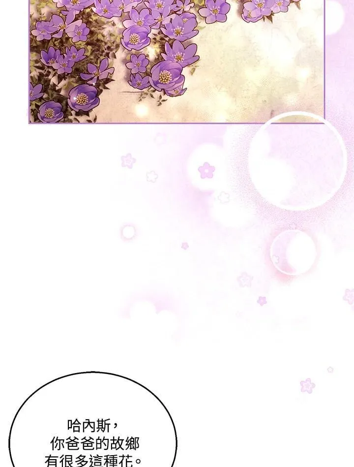 第83话 第48页