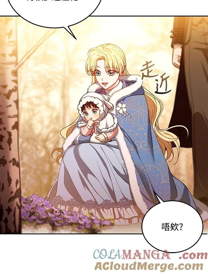 第83话 第49页