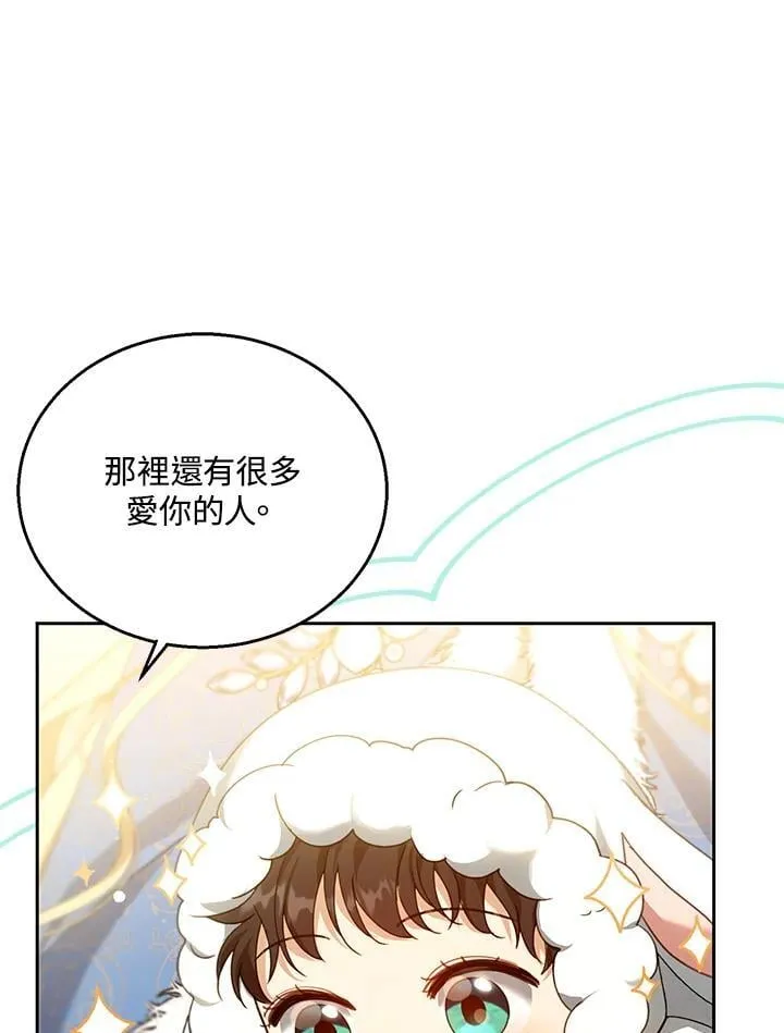 第83话 第50页
