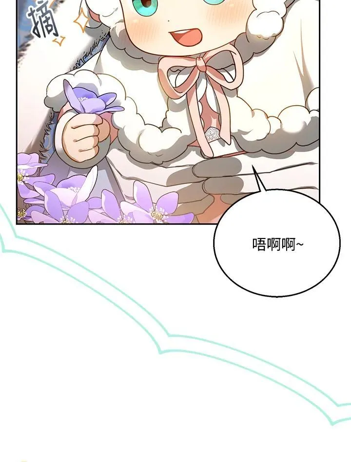 第83话 第51页