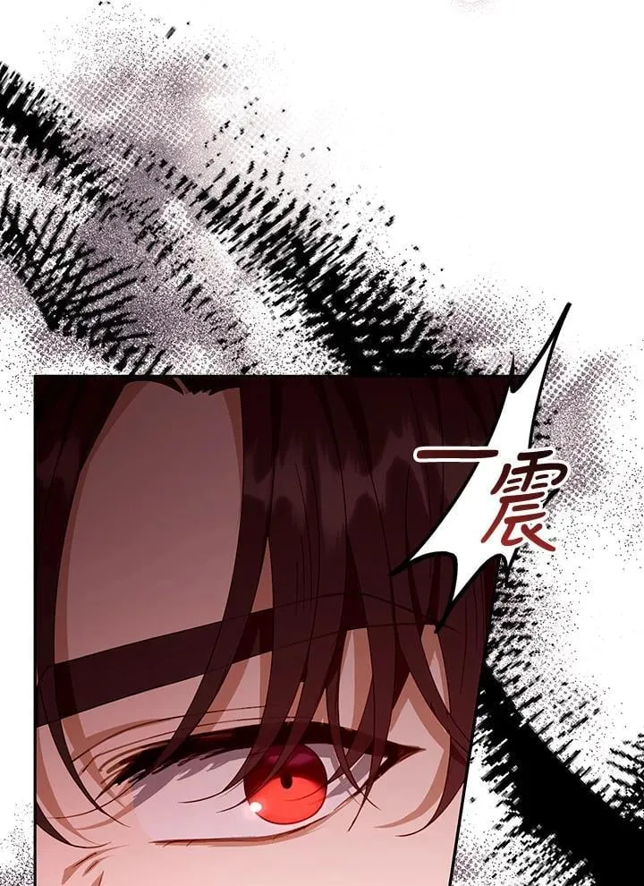 第83话 第55页