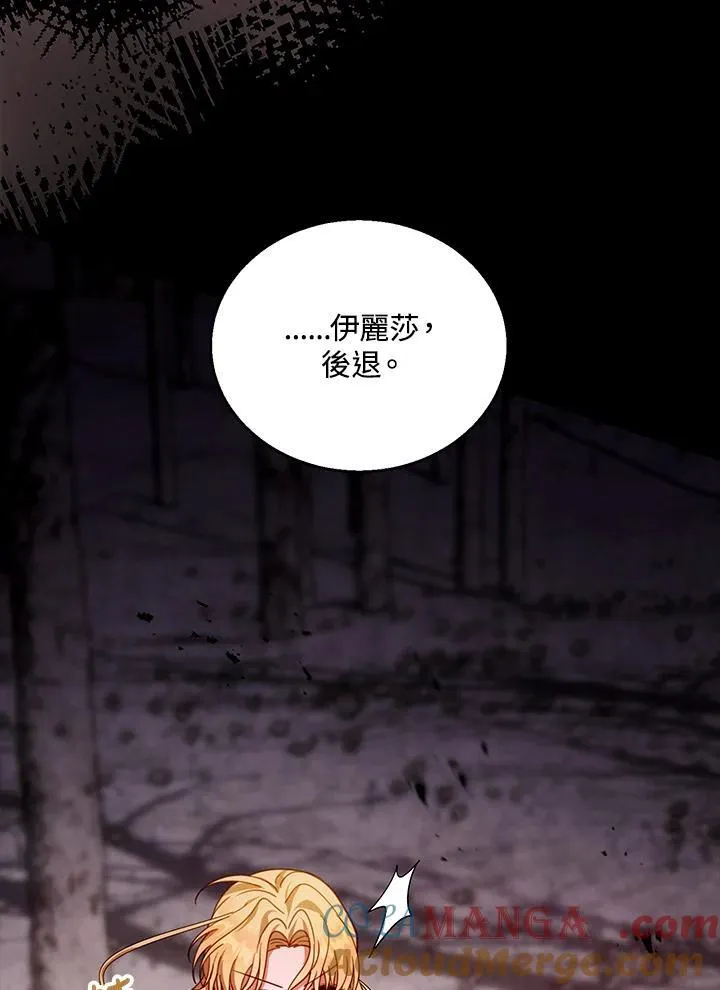 第83话 第57页