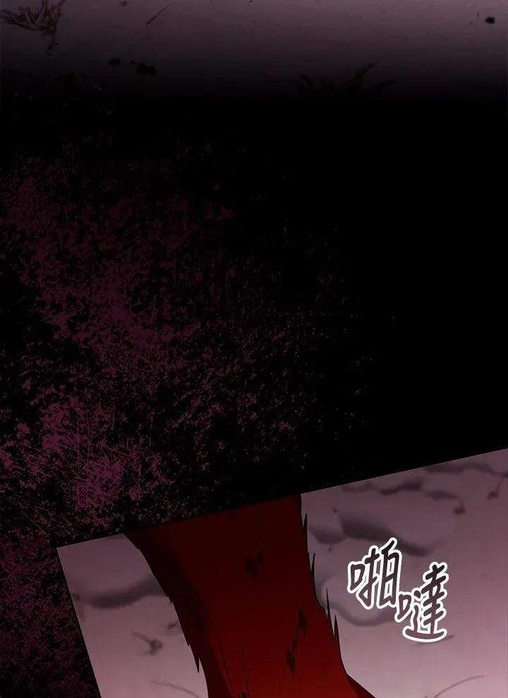 第83话 第60页