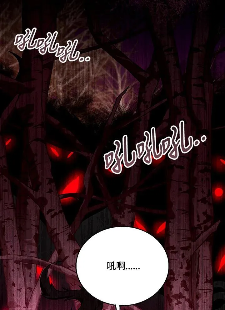 第83话 第62页
