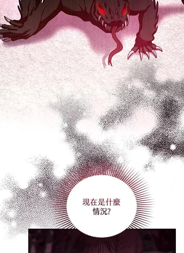 第83话 第64页