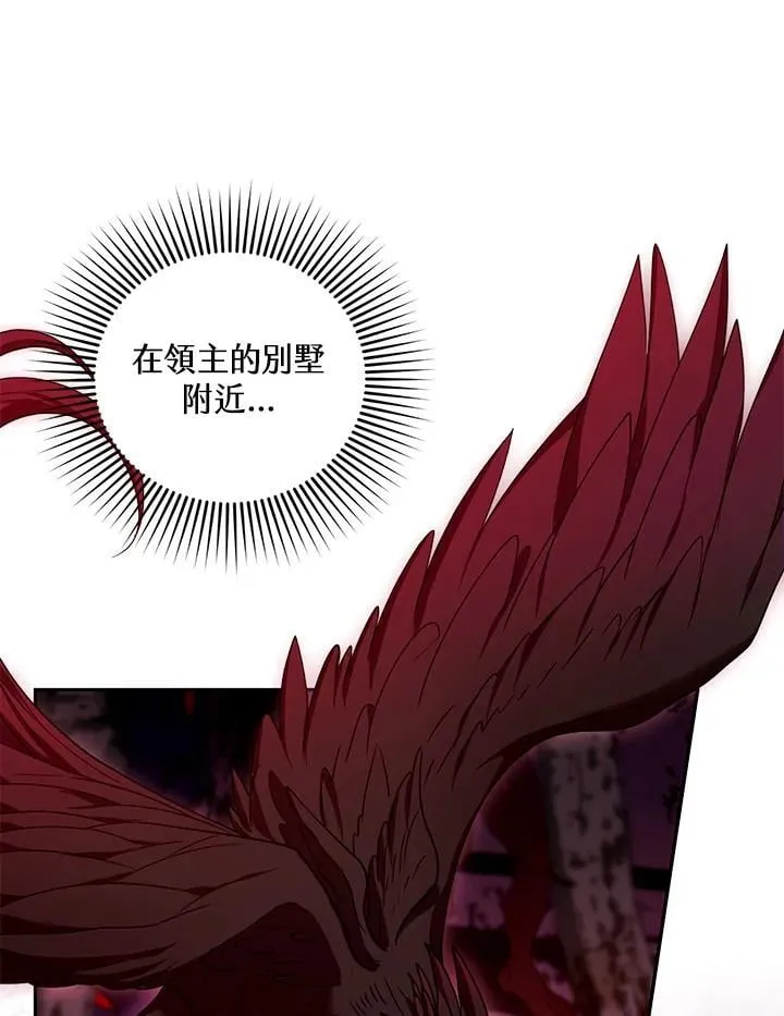 第83话 第66页