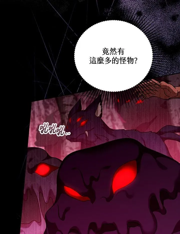 第83话 第68页