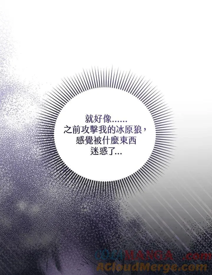 第83话 第73页