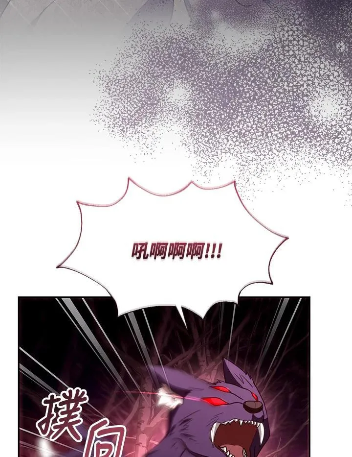 第83话 第75页