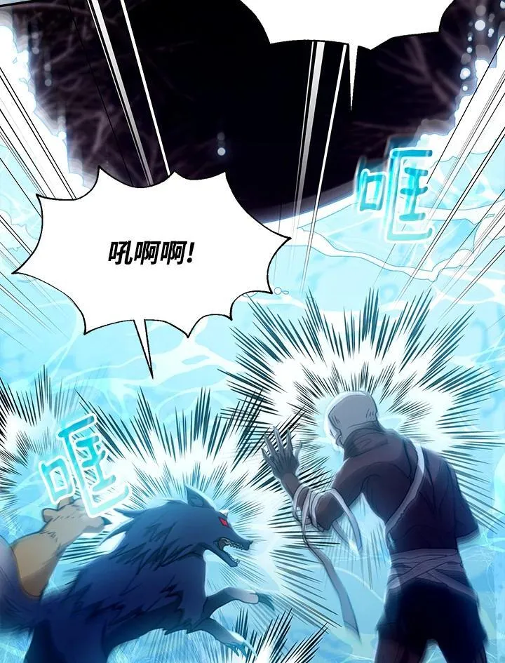 第83话 第80页