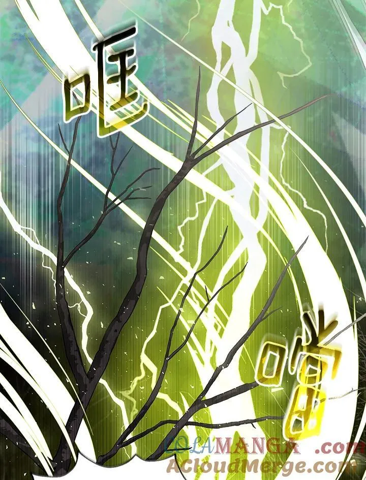 第83话 第85页