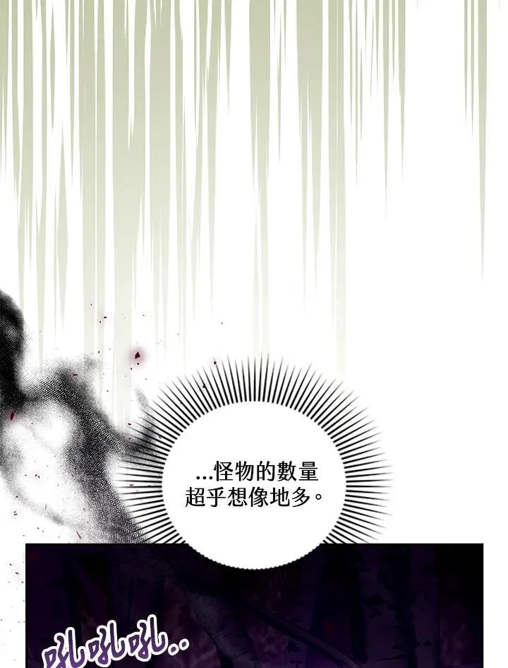 第83话 第87页