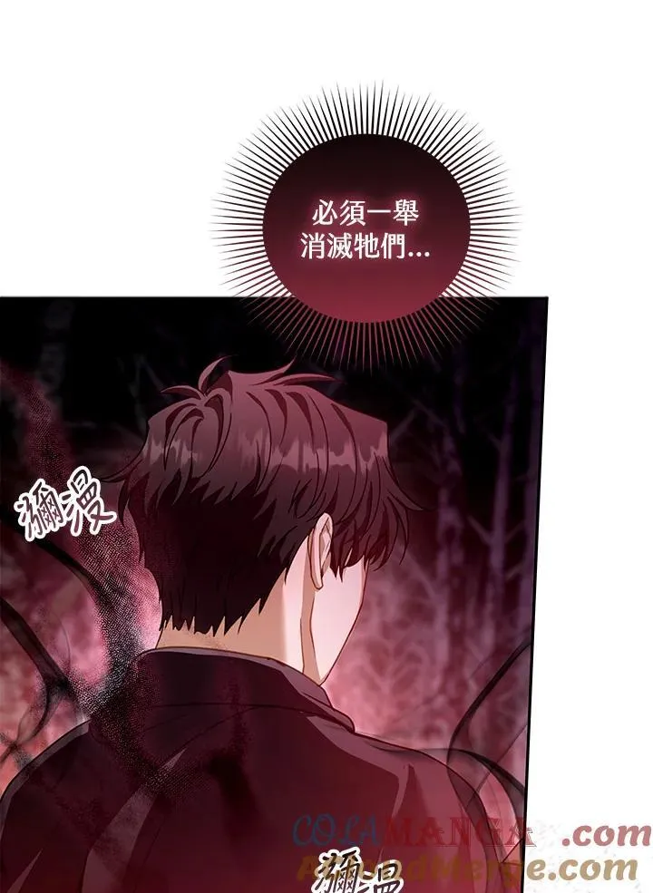 第83话 第89页