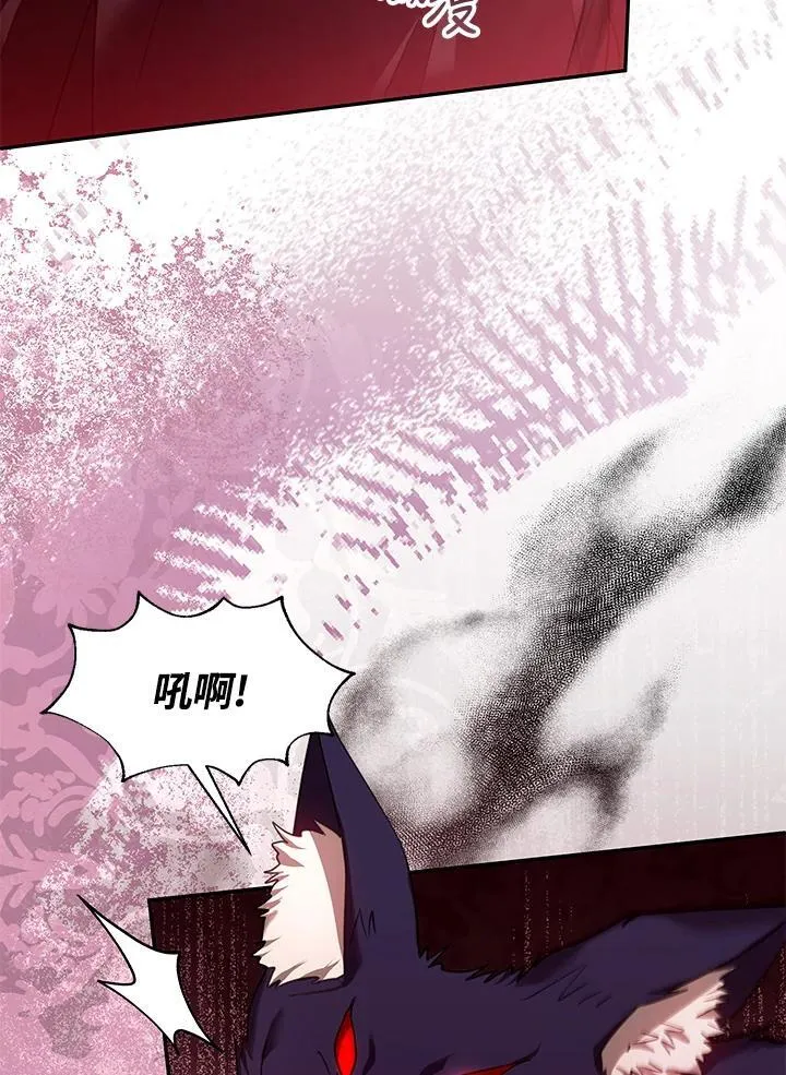 第83话 第90页