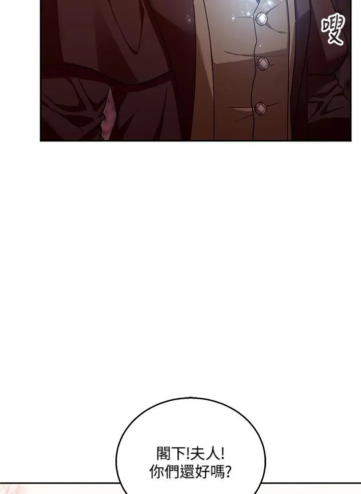 第83话 第96页