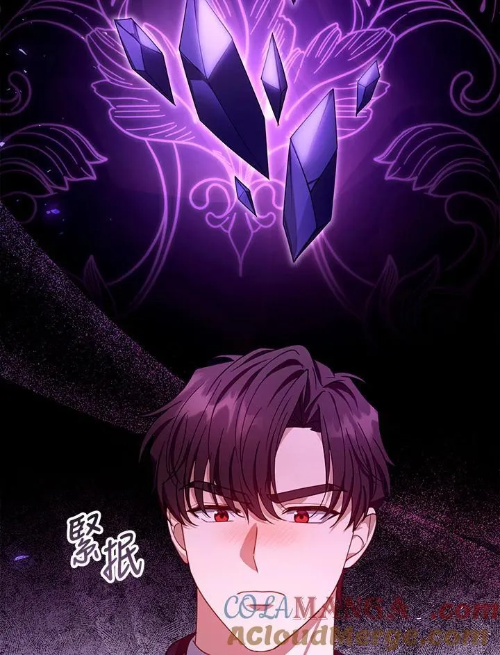 第83话 第101页