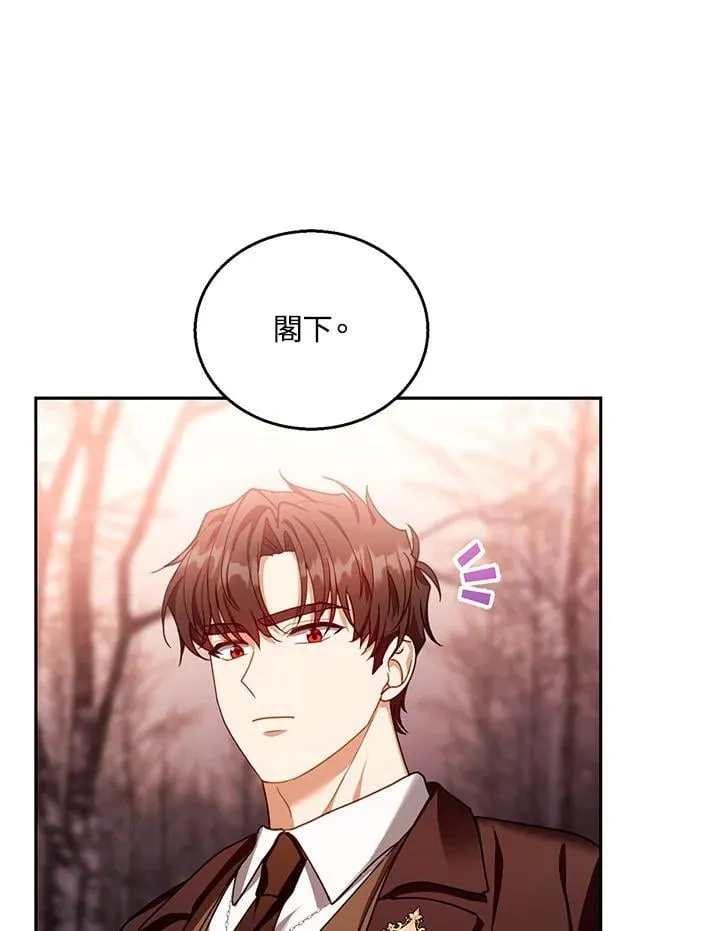 第83话 第108页