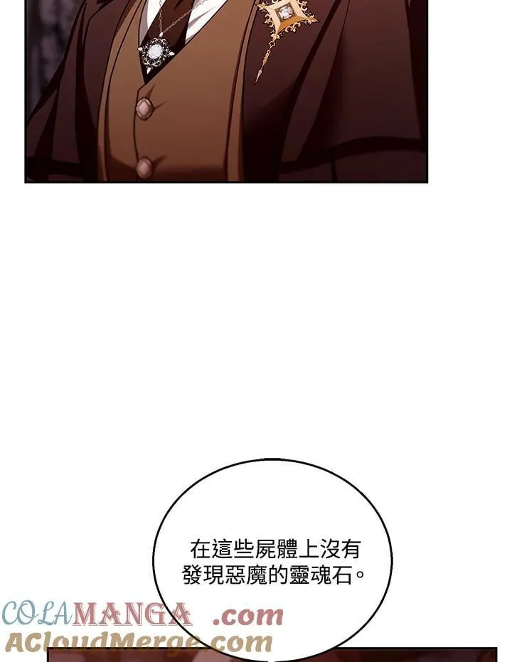 第83话 第109页