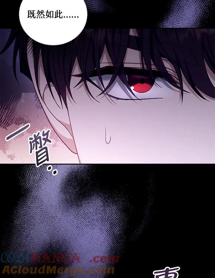 第83话 第113页