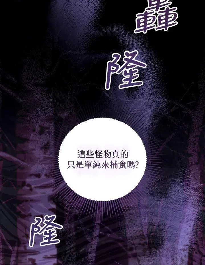 第83话 第114页
