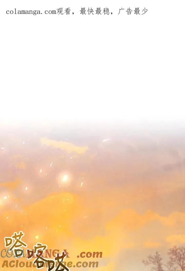 第84话 第1页