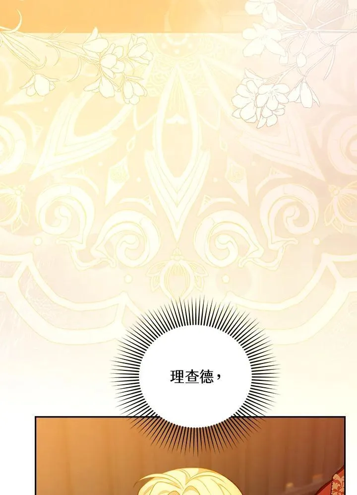 第84话 第10页