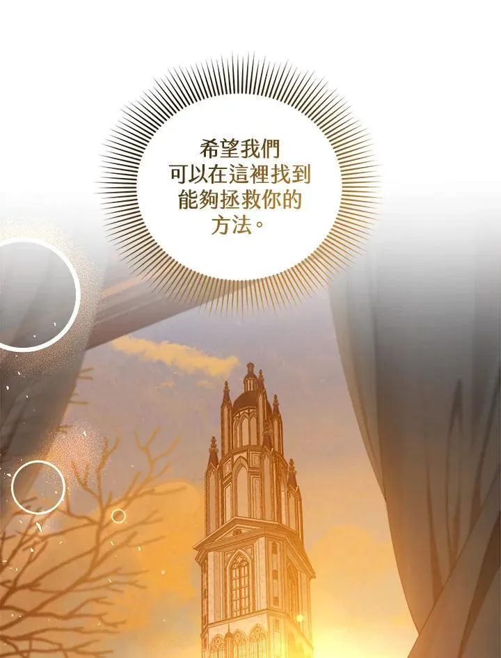 第84话 第12页