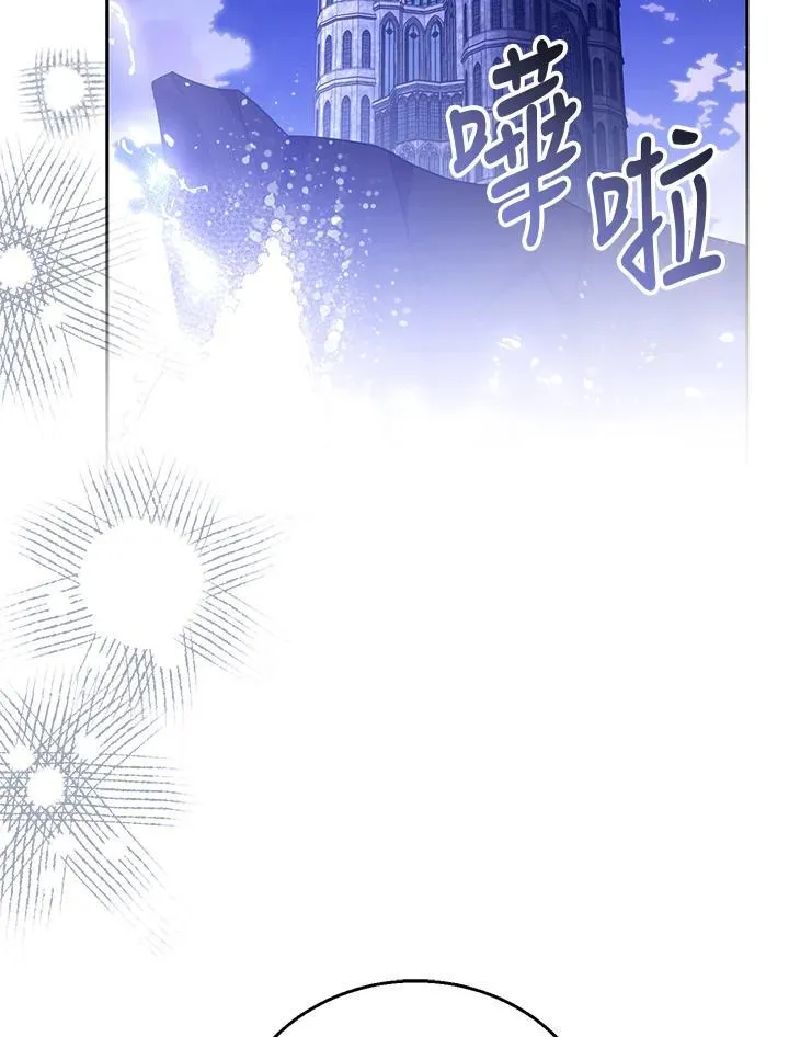 第84话 第18页