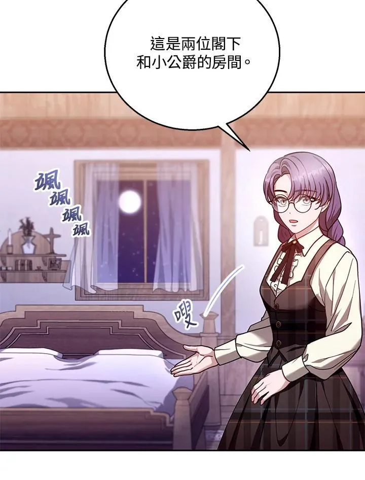 第84话 第19页