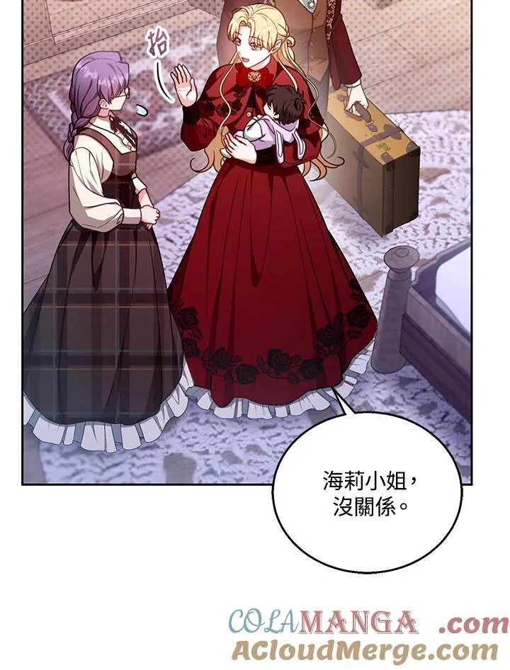 第84话 第21页