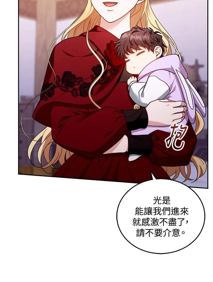 第84话 第23页