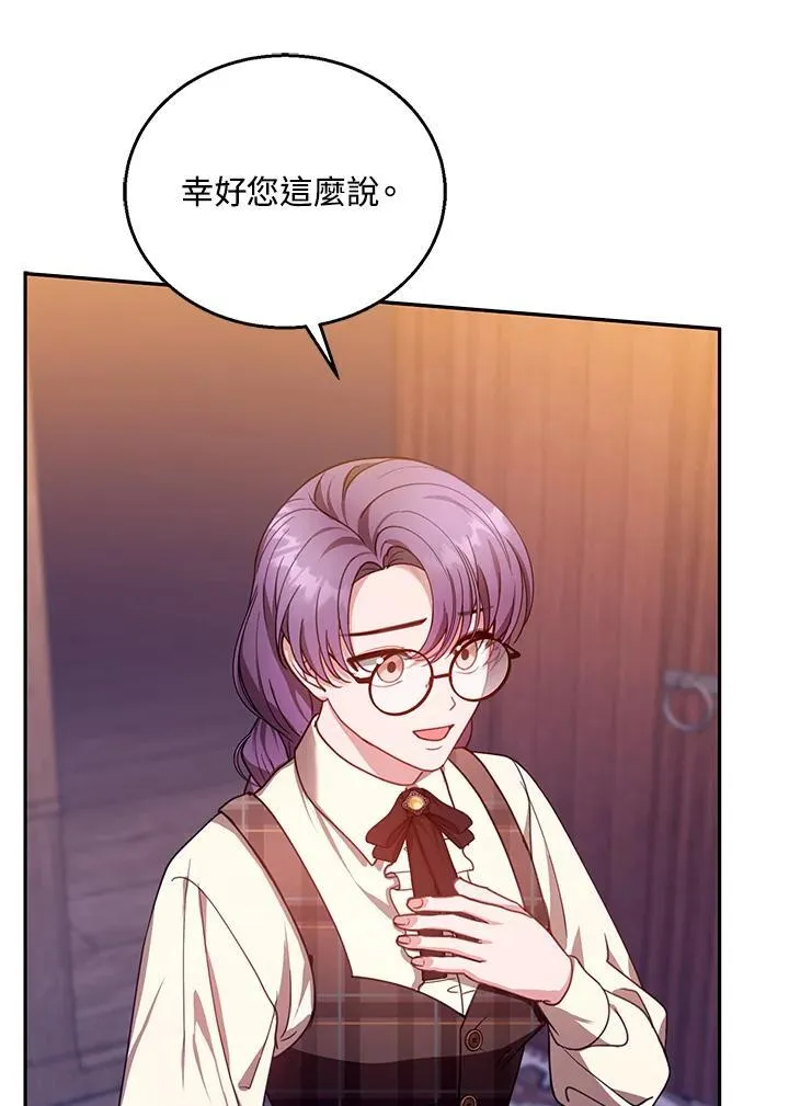 第84话 第24页
