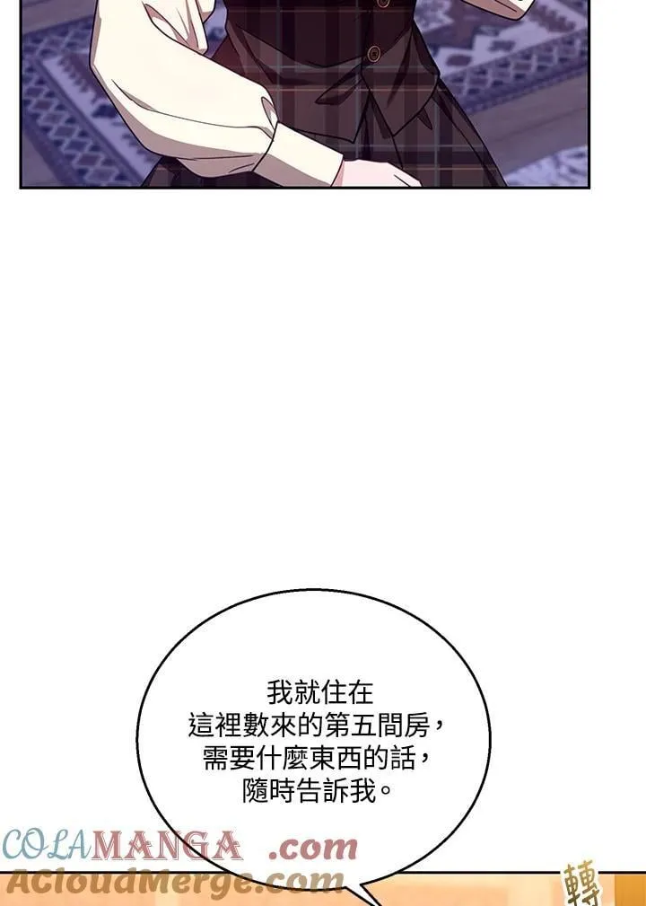 第84话 第25页