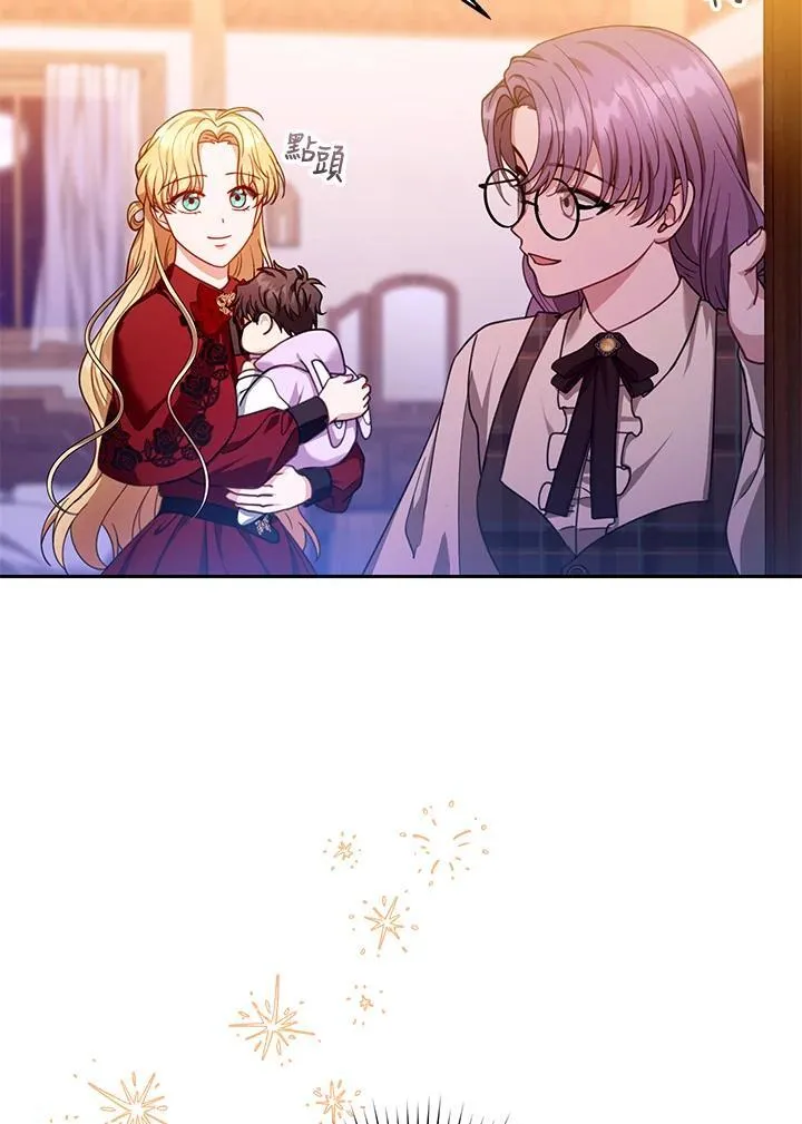 第84话 第26页