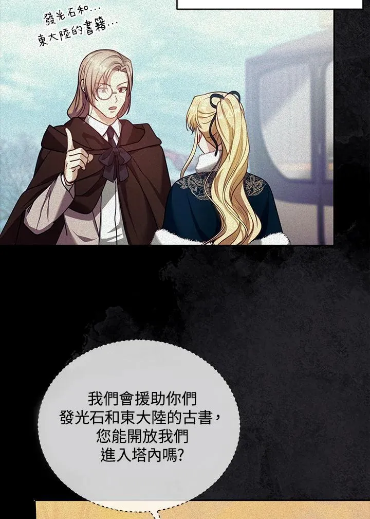 第84话 第32页
