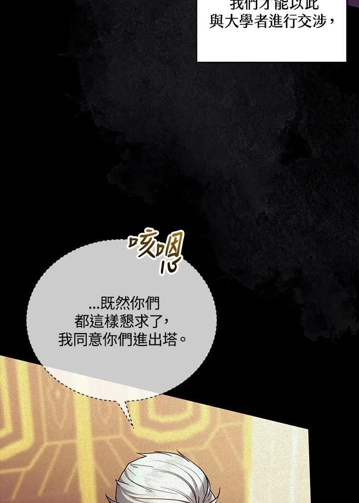第84话 第34页