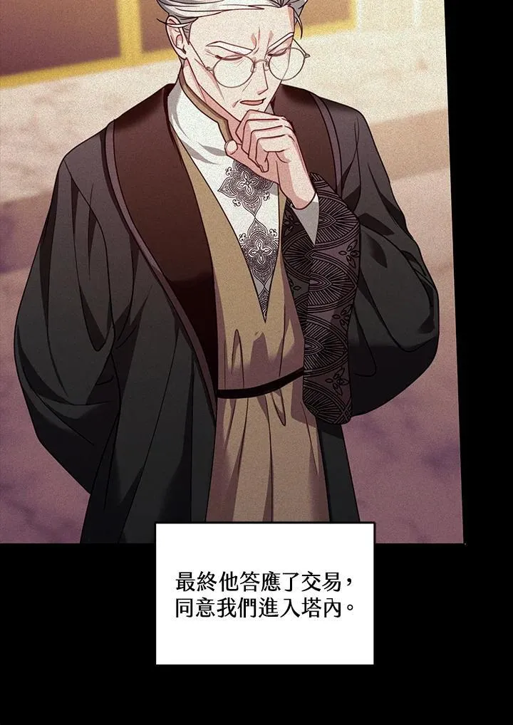 第84话 第35页