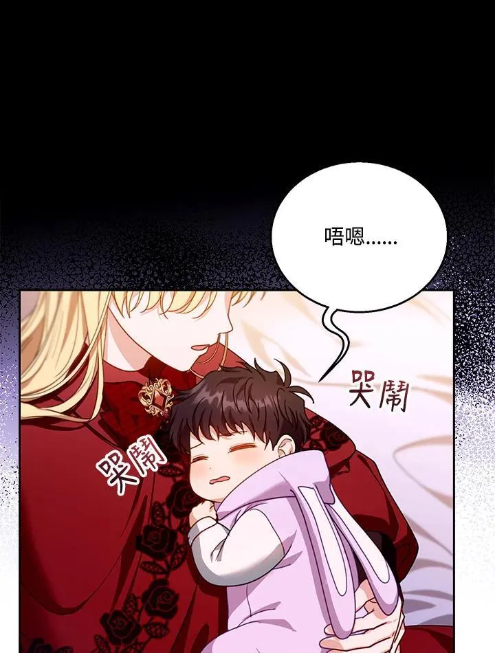 第84话 第36页