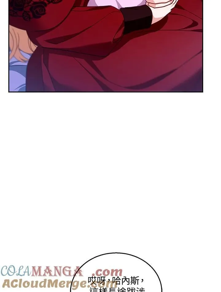 第84话 第37页