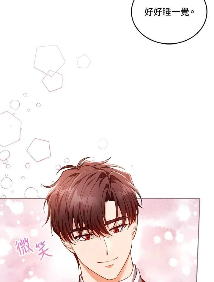第84话 第39页