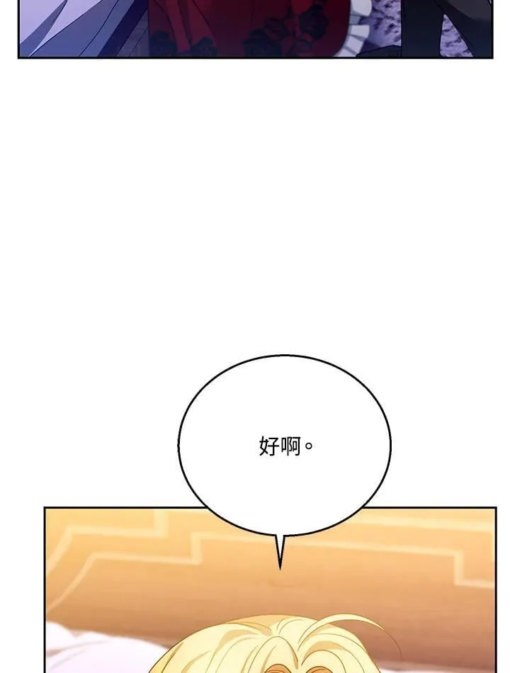 第84话 第42页