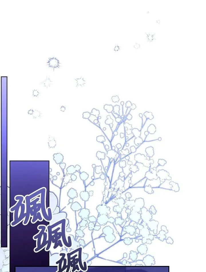 第84话 第44页
