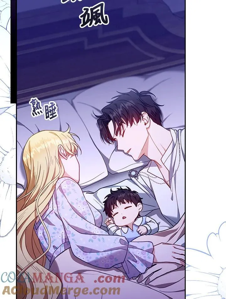 第84话 第45页